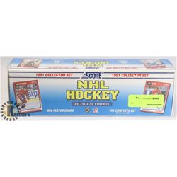 1991 COLLECTOR SET - 660 HOCKEY CARDS (SEALED)