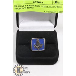 BLUE & STAINLESS STEEL SZ 8 FREE MASON'S RING