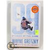 Image 1 : SIGNED COPY STORIES OF THE GAME WAYNE GRETZKY.