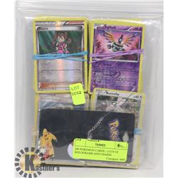 200 POKÉMON CARDS - LOTS OF HOLOGRAMS AND CHARM.