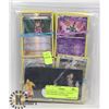 Image 1 : 200 POKÉMON CARDS - LOTS OF HOLOGRAMS AND CHARM.