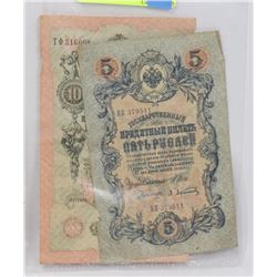 2 RUSSIAN BANKNOTES - 5 RUBBLES 1909 AND 10