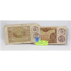TWO WWII JEWISH GHETTO BANK NOTES STAMPED "JUDE".