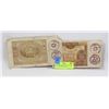 Image 1 : TWO WWII JEWISH GHETTO BANK NOTES STAMPED "JUDE".
