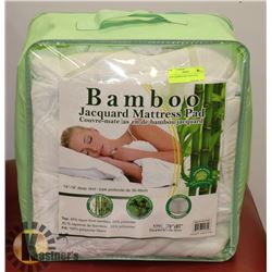KING BAMBOO MATTRESS PAD