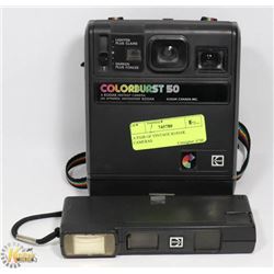 PAIR OF VINTAGE KODAK CAMERAS