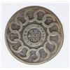 Image 2 : VERY SCARCE 1787 FUGIO CENT KESSLER 12U R4+