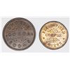 Image 2 : 2 EARLY ENGLISH TRADE TOKENS 1860'S