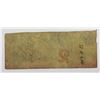 Image 2 : 1850'S $2 THE EXCHANGE BANK