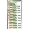 Image 2 : Lot of (10) 1988 Peru Mil Intis Uncirculated Bank Notes
