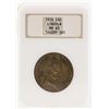 Image 1 : 1918 Lincoln Commemorative Half Dollar Coin NGC MS63