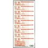 Image 2 : Lot of (9) 1987 Peru Cincuenta Intis Uncirculated Bank Notes