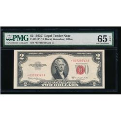 1953C $2 Legal Tender STAR Note PMG 65EPQ