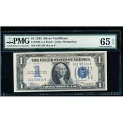 1934 $1 Silver Certificate PMG 65EPQ