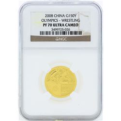 2008 China 150 Yuan Olympics Wrestling Gold Coin NGC PF70 Ultra Cameo