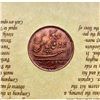 Image 2 : 186-Year-Old Shipwreck Coin - Genuine Coin from the Shipwreck of the Admiral Gardner which sunk in J