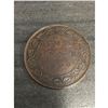 Image 1 : Rare Canadian 1900 VF Canadian One Cent Coin
