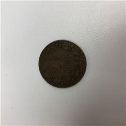 1905 Wilhelmina Netherland 2 1/2 Cents