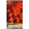 Image 1 : EXPOSICION HOMENAJE A DURRUTI