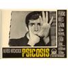 Image 1 : PSICOSIS