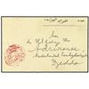 Image 1 : 1934 Small neat cover sent from MECCA to the NETHERLANDS ZOOLOGICAL SOCIETY, DJEDDA cancelled by oct