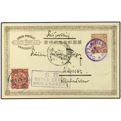 1901 Picture postcard of 9 nations´ soldiers to WEIMAR franked Chinese 2c. ´dragon´ & overprinted Ja