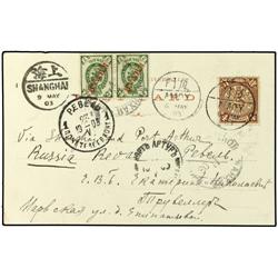 1903 Picture postcard to REVAL, Estonia, franked Chinese 4c. ´dragon´ tied by AMOY date stamp. Later
