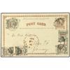 Image 1 : 1894 Postal stationary card 3 cents brown upgraded with 1 on 5 cent grey (5) (SG 64) tied by bar can