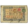 1892 Registered illustrated wrapper to FRANCE bearing Koban 1 s green (SG 113), 2 s rose (SG 114) an