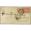 Image 1 : 1896 Envelope to NAGASAKI franked 3sn Koban 3rd issue, + 2sn Silver Wedding tied by SHANGHAI I.J.P.O