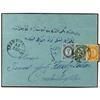 Image 1 : 1898 Envelope to Constantinople franked 1k, 2k & 7k tied by TREBIZONDE date stamp of Russian Post Of