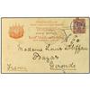 Image 1 : 1900 Picture post card to FRANCE written from KRUNG KAO with CHULA SAKARAT datestamp bearing 4 on 12