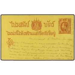 1905 Postal stationary card King Chulalongkorn 1 att orange written from the military hospital Saigo
