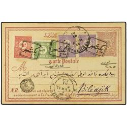 1901 20 para postal stationery card, uprated 5 para(2); 10 para & 20 para tied by boxed native cance