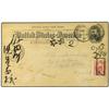 1892 Postal stationary card, 1 cent. black (Scott UX10) cancelled by Dayton, Ohio duplex routed via 