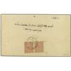 Image 1 : (1892 CA.) SANA´A. Circulada con sellos de Turquia de 20 pa. rosa lila (SC 96b), mat. SANAA. Sobre r