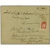 Image 1 : 1905 SALIF a CONSTANTINOPLA. Circulada con sello de Turquia de 20 pa. rosa (Sc. 120), mat. SALIF (Ye