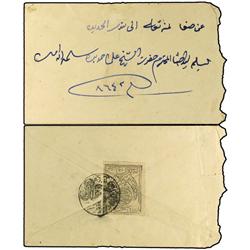 1B (1927 CA.) SOBRE circulado en el interior de Yemen con sello 5 bogaches negro, mat. en caracteres