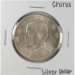 1934 China Boat Silver Dollar Coin