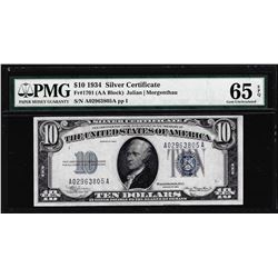 1934 $10 Silver Certificate Note Fr.1701 PMG Gem Uncirculated 65EPQ