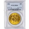 Image 1 : 1904 $20 Liberty Head Double Eagle Gold Coin PCGS MS64