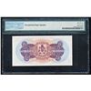 Image 2 : 1964 £10 Bermuda Government British Administration Note PMG Superb Gem Unc 67EPQ