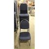 Image 1 : LOT OF 10 NAVY PADDED BANQUET CHAIRS W/ GREY FRAME
