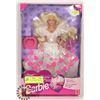 Image 1 : VINTAGE SEALED SECRET HEARTS BARBIE.