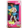 Image 1 : VINTAGE SEALED COOL TIMES MIDGE BARBIE.