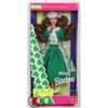 Image 1 : VINTAGE SEALED IRISH BARBIE.