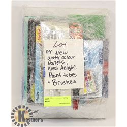 BUNDLE OF ART SUPPLIES INCLUDING WATER COLOUR