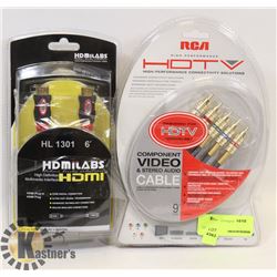 BUNDLE WITH HDMI CABLE AND COMPONENT VIDEO CABLES