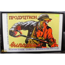 SIGNED POSTER OF CELEBRATION OF THE