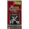 TEAM CANADA 1972 20TH ANNIVERSARY SEALED BOX OF 24